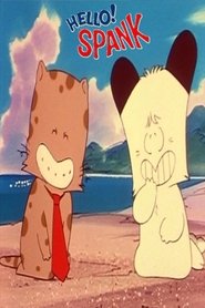 Hello! Spank (1981)