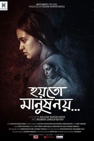 Poster Hoyto Manush Noy 2018