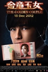 Poster The Golden Couple 2012