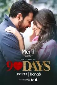 Poster 90 Days