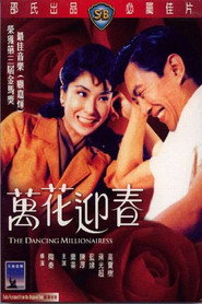 The Dancing Millionairess (1964)