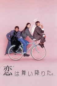Poster Love Has Fallen 1997