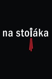 Na stojáka (2004) Na stojáka (2004)
