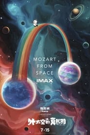 Mozart from Space постер