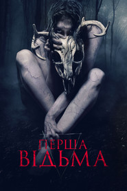 Перша відьма / The Wretched (2019) TMDB poster