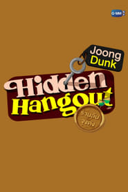 Hidden Hangout (2023)