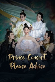 Princess! You have Five Husbands! (2021)