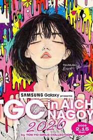Samsung Galaxy presents TGC in あいち・なごや 2026 by TOKYO GIRLS COLLECTION