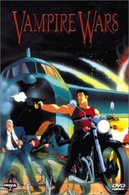 ヴァンパイヤー戦争 movie