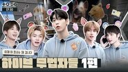 Episode 80