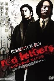 red letters 2006