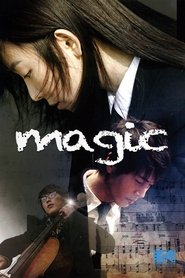 요술 2010 Дастрасии бемаҳдуд