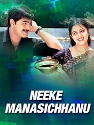 Poster Neeke Manasichanu