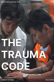 Травмпункт: Герої за викликом постер