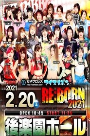 Ice Ribbon New Ice Ribbon #1100 RE:BORN 2021 (2021)