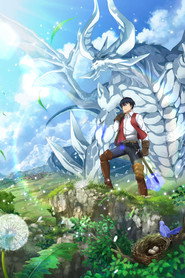 Good Bye, Dragon Life poster