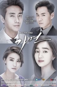 Mask s01 e09