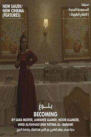 بلوغ) بلوغ (2021)