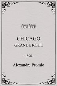 Chicago, Grande Roue 1896 Үнэгүй хязгааргүй хандалт