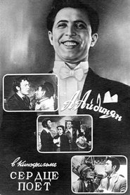 Poster The Heart Sings 1957