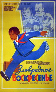 Poster del film Зловредное воскресенье