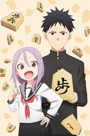 When Will Ayumu Make His Move? poster
