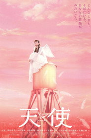 天使