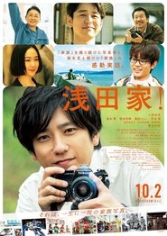 浅田家! poszter