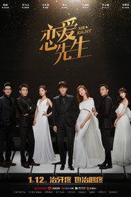 Mr. Right постер