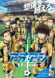 Aoashi Season 1 6