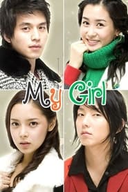 Mai Geol: Temporada 1