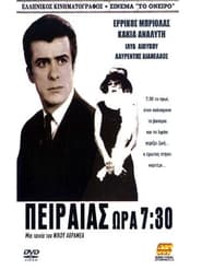 Poster Πειραιάς ώρα 7,30'