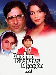 Poster Bandhan Kuchchey Dhaagon Ka 1983