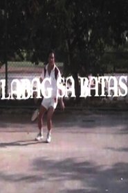 Poster Labag sa batas 1982