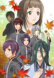Hiiro no Kakera постер