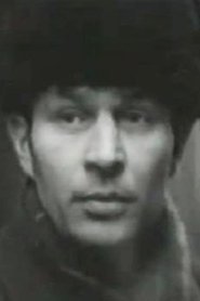 У. Розберг