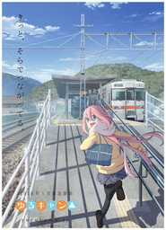 Laid-Back Camp Season 1 11