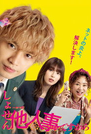 In The End, It's Someone Else's Problem (2024)