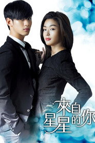 My Love from the Star Season 1 6