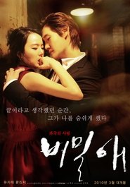 Δες το Secret Love (2010) online με ελληνικούς υπότιτλους