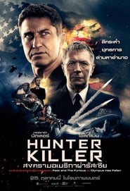 ดูหนัง Hunter Killer (2018) สงครามอเมริกาผ่ารัสเซีย [Full-HD]
