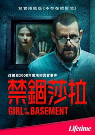地牢女孩