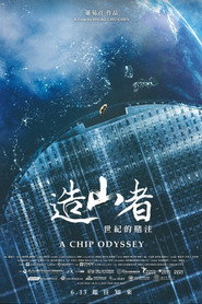 A Chip Odyssey poster