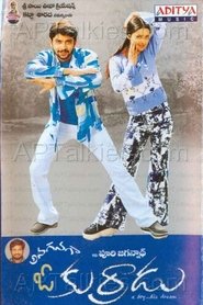 Poster Anaganaga O Kurradu 2003