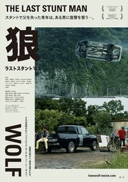 Poster for LONE WOLF
