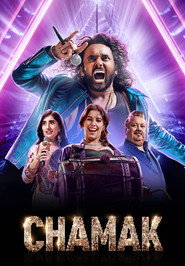 Chamak постер