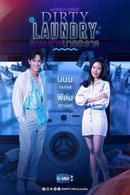 Midnight Series: Dirty Laundry постер