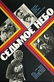 Poster Seventh Skies 1972
