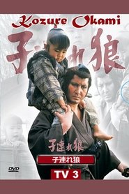 Poster for Season 3