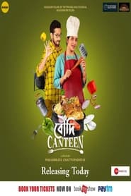 Boudi Canteen (2022) Bengali Full Movie Download | WEB-DL 480p 720p 1080p